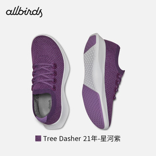 allbirds 男女休闲跑鞋放松跑鞋芭蕾鞋 Tree Dasher 21年-星河紫 39.5 女码