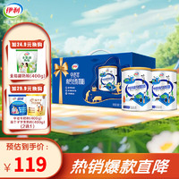 SHUHUA 舒化 伊利中老年高鈣低脂奶粉850g*2 罐裝奶粉無添加蔗糖奶粉  禮盒