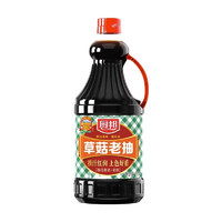 厨邦 酱油 草菇老抽 上色焖炖卤煮酿造酱油 添加草菇汁 1.25L