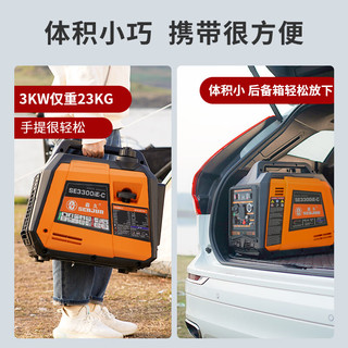 森久小型汽油发电机220V家用低噪变频遥控电启动 SE3300IE-C 【3000W】遥控电启动手提便携