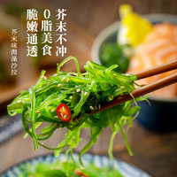 88VIP：云山半 芥末海藻沙拉180g裙带菜开袋即食海草海带丝日式寿司料理
