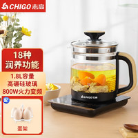 CHIGO 志高 养生壶煮茶壶电热水壶烧水壶1.8L