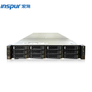 浪潮(INSPUR)CS5280H2国产信创自主可控服务器(2*海光C86-7375 32核 2.0GHz/64G/4T SATA*4/2GRAID/800W*2) 2*海光7375 32核