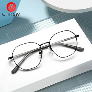 CHASM 复古多边形变色眼镜黑色+配1.60膜层变色镜片(度数备注)