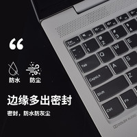 ESPL 升派 适用联想Thinkbook14键盘膜2023笔记本16+电脑14+全覆盖15p防尘罩13x套14s硅胶think保护膜book酷睿NX锐龙版P