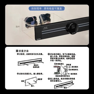 松下（Panasonic） 轨道插座套装 滑动可移动排插大功率电源接线板多功能壁挂式插座 0.6米单轨道(黑色只有轨道)