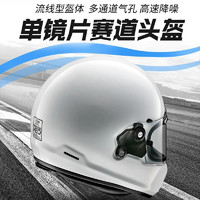 Arai 日本进口RAPIDE-NEO摩托车哈雷复古头盔