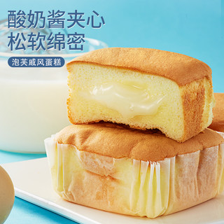 88VIP：bi bi zan 比比赞 泡芙戚风蛋糕300g酸奶夹心面包早餐纯蛋糕点小吃网红零食品
