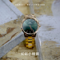 Daniel Wellington DW手表小绿表女表时尚简约潮流女生复古手表小众设计送礼送女友