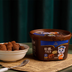 Choro’s 巧乐思 松露形黑巧克力大碗装速溶休闲零食年货送礼物（代可可脂）