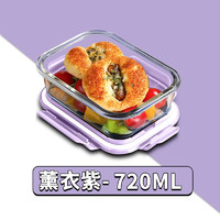 欣美雅（xinmeiya） 微波炉饭盒餐盒分格便当盒玻璃保鲜盒保温袋带饭饭盒 熏衣紫-长 720ml