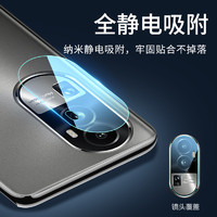 双鸥 opporeno10镜头膜reno11Pro摄像头保护膜Por十+钢化膜oppo手机配件opporeon后置相机opopreno贴膜0PP0背膜P盖