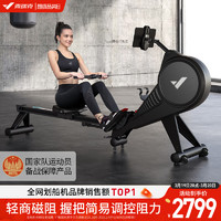 麦瑞克（MERACH） 划船机家用专业智能静音磁阻划船器折叠收纳轻奢超燃脂器材 32挡磁控阻力/专属私教课/专业款