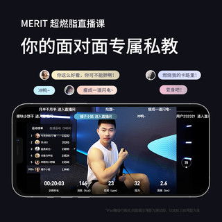 麦瑞克（MERACH） 专业级智能静音磁阻划船机折叠收纳有氧运动家用商用器材 创新超燃脂/32挡智能磁控/可折叠