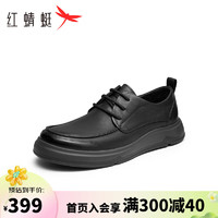 红蜻蜓男鞋2024商务男士休闲皮鞋软底舒适通勤男鞋低帮鞋WGA14003 黑色 38