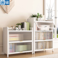 唐辑钢制书架书柜防尘落地多层带门铁艺书架置物架收纳储物柜三层长60 【加厚宽35cm】白色三层长60