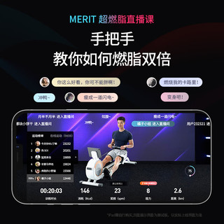 麦瑞克（MERACH） 【一键超燃脂】智能静音磁阻划船机室内有氧运动家用器材 Q1 燃脂私教课/32挡电磁控/睿智黑