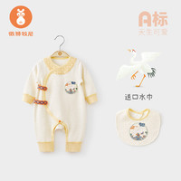 微狮牧尼、新生婴儿儿衣服春秋装中国风满月宝宝衣服连体哈衣和尚服 月杏色 52cm