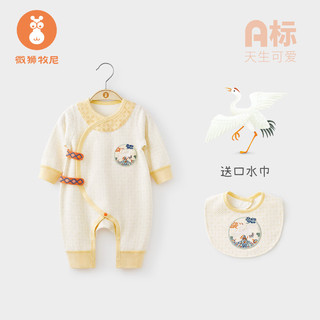 微狮牧尼、新生婴儿儿衣服春秋装中国风满月宝宝衣服连体哈衣和尚服 月杏色 52cm