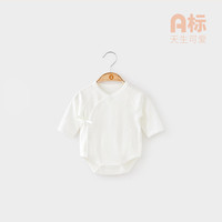 微狮牧尼婴儿包屁衣春夏季男女宝宝连体衣新生儿衣服薄款三角哈衣