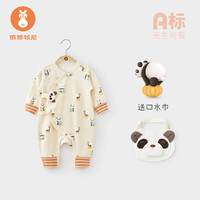 微狮牧尼新生儿衣服春秋季婴幼儿连体衣纯棉宝宝睡衣哈衣爬服秋装 糖杏 52cm