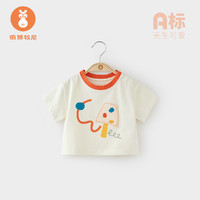微狮牧尼婴儿短袖上衣夏季薄款宝宝衣服外出可爱T恤百搭夏装   米杏 73cm