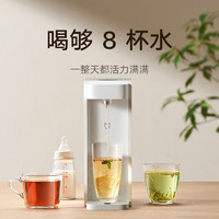 Xiaomi 小米 S2202 即热饮水机