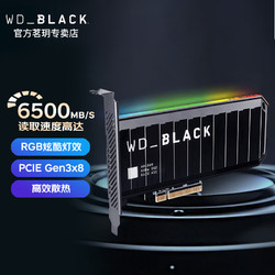 Western Digital 西部数据 WD） AN1500 4T SSD固态硬盘 PCle3.0x8通道 NVMe AIC扩展卡