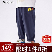 M.Latin/马拉丁童装24夏装男女童主题织唛运动感针织防蚊长裤 假黑 110cm