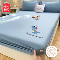 PLUS会员：MINISO 名创优品 抑菌床笠 1.8*2m