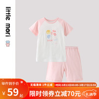 little mori小森林儿童短袖套装短袖内衣两件装家居服套装夏 粉橘色 90cm