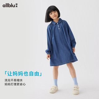 幼岚（ALLBLU）幼岚舒适轻盈耐磨blublu牛仔连衣裙24春季儿童女童连衣裙 石青 150cm