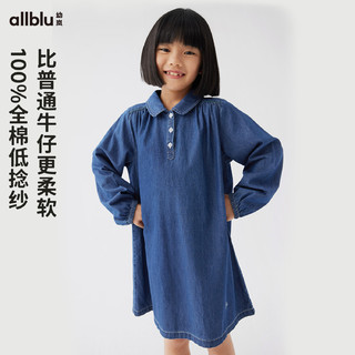 幼岚（ALLBLU）幼岚舒适轻盈耐磨blublu牛仔连衣裙24春季儿童女童连衣裙 天青 130cm