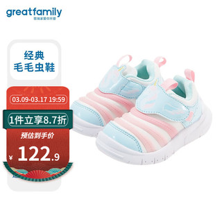 歌瑞家（greatfamily）童鞋2024春季婴儿休闲鞋婴儿运动鞋魔术贴扣毛毛虫乐友 女款【蓝白粉】 14cm