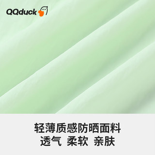 可可鸭（QQ DUCK）儿童防晒衣夏季儿童防晒服男童女童防晒衫透气防紫外线冰丝防晒服 (可爱防晒)绿色 140cm