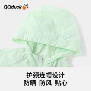 可可鸭（QQ DUCK）儿童防晒衣夏季儿童防晒服男童女童防晒衫透气防紫外线冰丝防晒服 (可爱防晒)绿色 140cm