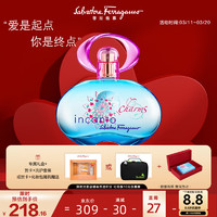 菲拉格慕 Ferragamo）梦中情人女士香水50ml 礼盒款  淡香水送女友节日礼物