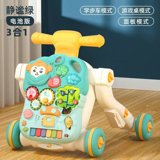 好沐音（haomuyin）早教儿童手推车带水箱多功能婴儿学步车0-1岁婴儿玩具 3合1绿电池版