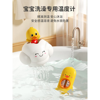 好沐音（haomuyin）宝宝洗澡玩具婴儿花洒儿童戏水小鸭子小孩玩水游泳小黄鸭 游泳鸭(睁眼)