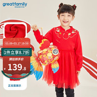 歌瑞家(greatfamily)儿童连衣裙2024春季童装绣花裙子中大女童新年安哥拉乐友 红色 80【9-18个月】