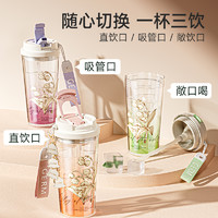 88VIP：germ 格沵 塑料杯子 绯红色 520ml