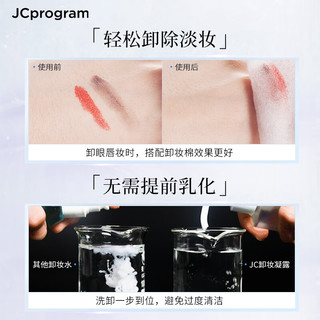 JCprogram 自由之丘