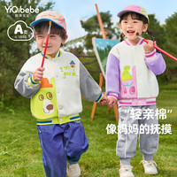 懿琪宝贝儿童棒球服外套春装 粉紫色100cm身高95-105cm
