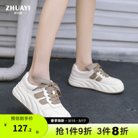 朱阿姨儿童运动鞋女春秋款2024新款女童休闲洋气板鞋大童春季初中生鞋子 米