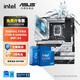ASUS 华硕 主板搭 Intel i7 13700kf主板CPU套装 华硕ROG Z790-A WIFI D4吹雪 Intel盒装 I7 13700KF