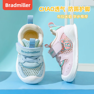 布拉米勒（BradMiller）婴儿鞋夏季幼儿机能学步软底凉鞋网面透气0一1-3岁夏款女宝宝鞋子 k558粉色 单层  内长12.5cm
