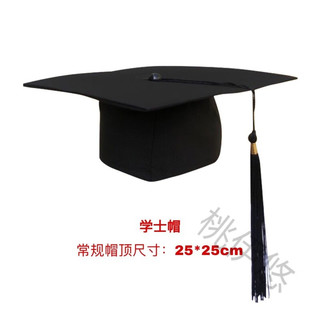 桃伊悠（taoyiyou）礼帽初高中毕业典礼帽学士帽学位帽印字刺绣 学士帽 均码