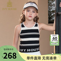 IVY HOUSE常春藤儿童装女童2024夏季  撞色条纹舒弹混纺棉时尚针织背心 黑色 160cm（（大童/成人适用））