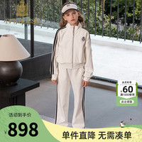 IVY HOUSE常春藤童装女童2024年春季  罗纹领口舒适撞色针织运动套装棉 米白色 130cm