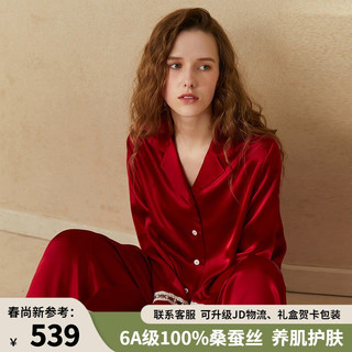珊目尔（SMR）【设计】真丝睡衣套装女100%桑蚕丝长袖两件套丝绸家居服 酒红色 165(L)